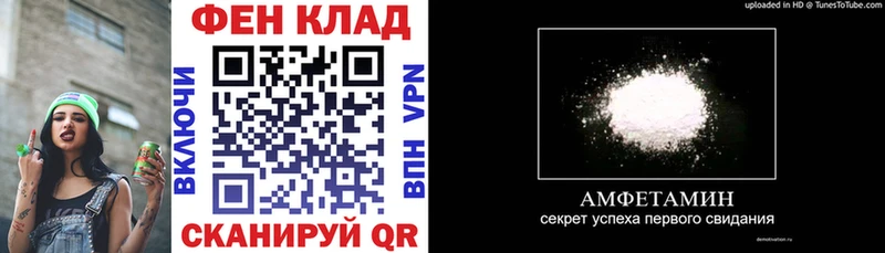 АМФЕТАМИН Розовый  Минеральные Воды 