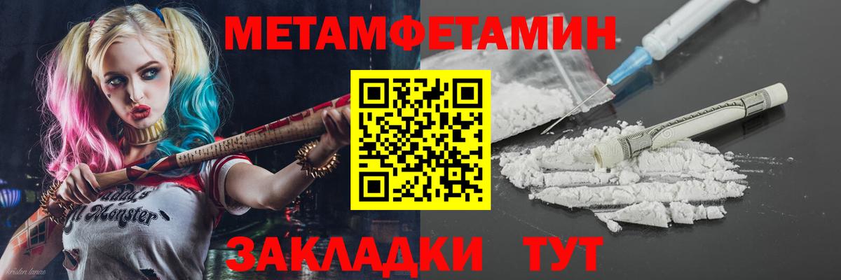 Амфетамин  Амфетамин VHQ  Вход с VPN  Минеральные Воды 