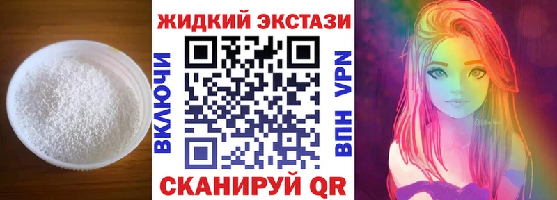 Бутират бутандиол дарнет шоп Минеральные Воды