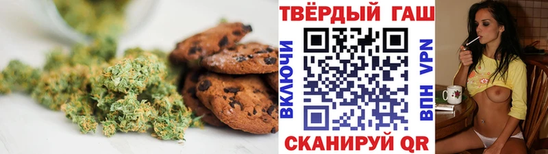 Еда ТГК конопля  Минеральные Воды 