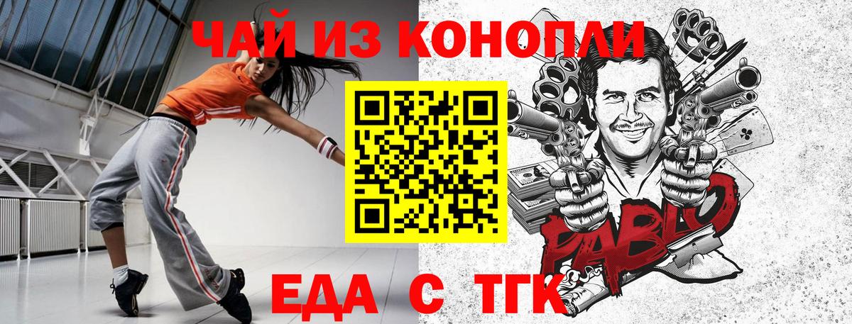 ГАШИШ  Минеральные Воды  МАРИХУАНА  Меф МЯУ МЯУ кристаллы  Вход с VPN  Кокаин  A-PVP СОЛЬ кристаллы 