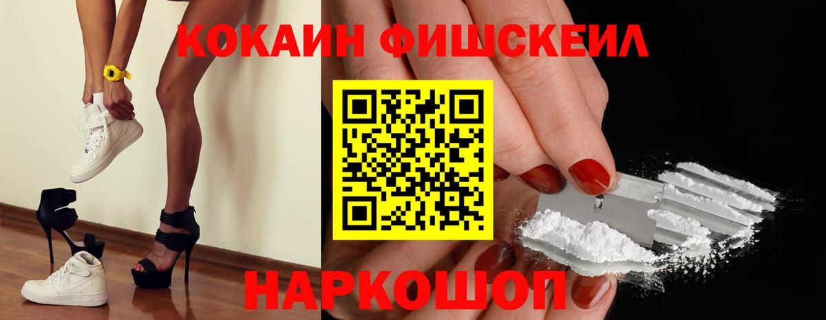 COCAIN Columbia  COCAIN Колумбийский  Минеральные Воды 