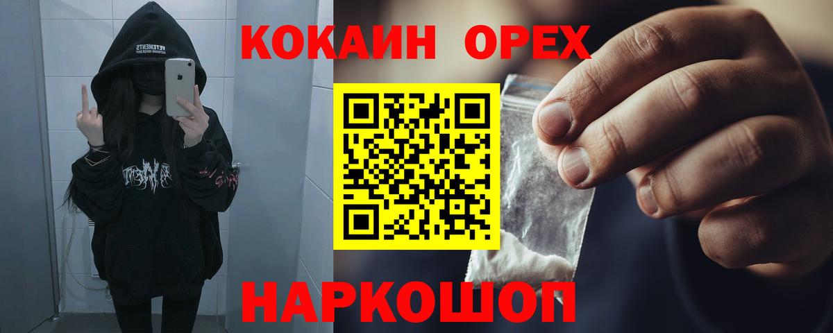 COCAIN Боливия Минеральные Воды