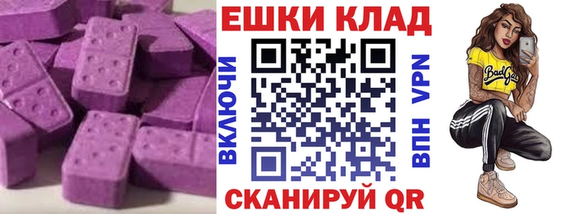 Экстази TESLA  Минеральные Воды 