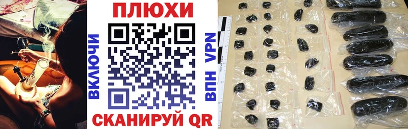 ГАШИШ Изолятор  купить  сайты  Минеральные Воды 
