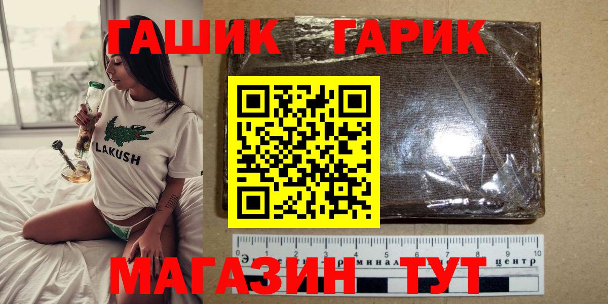 Минеральные Воды  Гашиш  Вход с VPN  ГАШ гарик  ГАШИШ ice o lator 