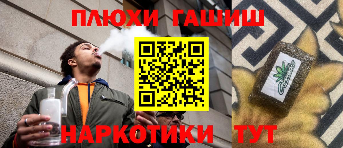 Гашиш индика сатива Минеральные Воды