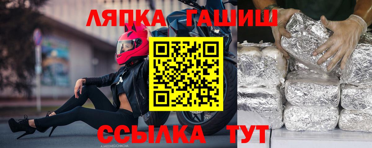 ГАШИШ  ГАШ гашик  Минеральные Воды  ГАШ hashish 