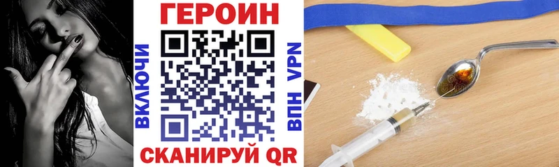 OMG вход  Минеральные Воды  Героин Афган  где продают наркотики 