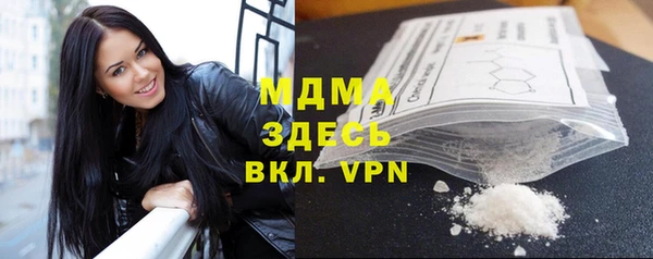 таблы Горнозаводск