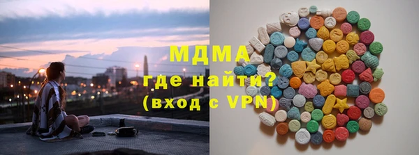 метамфетамин Горняк