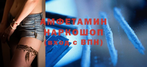 бутират Горно-Алтайск