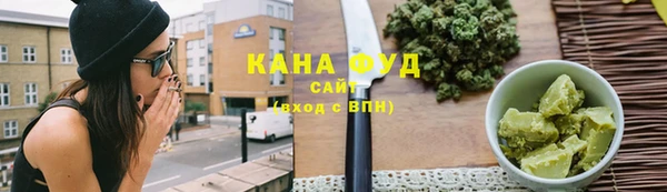 бутират Горно-Алтайск