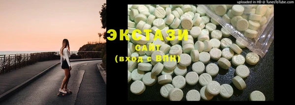 мет Фурманов