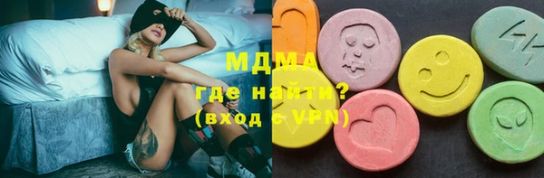 метамфетамин Горняк