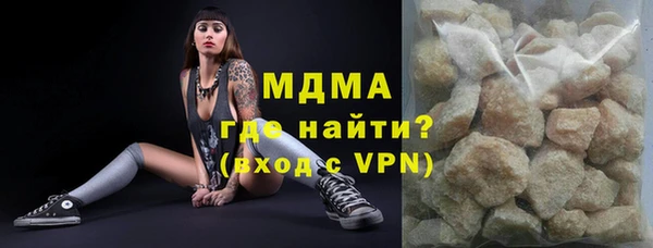 таблы Горнозаводск