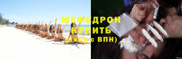 метамфетамин Горняк