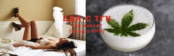 бутират Горно-Алтайск