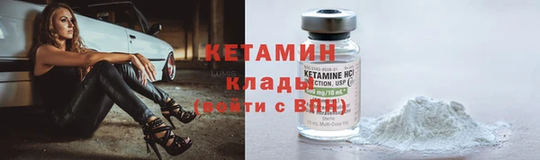 винт Ханты-Мансийск