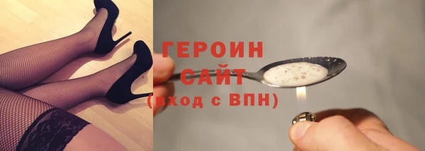 метамфетамин Горняк