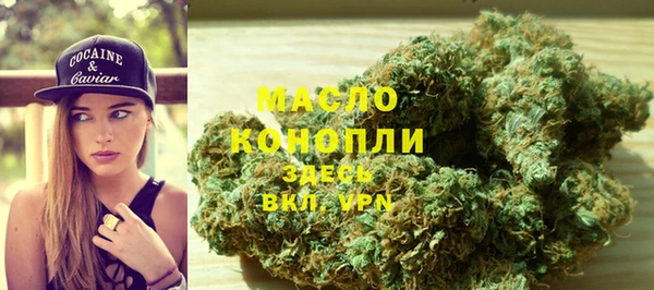 метамфетамин Горняк