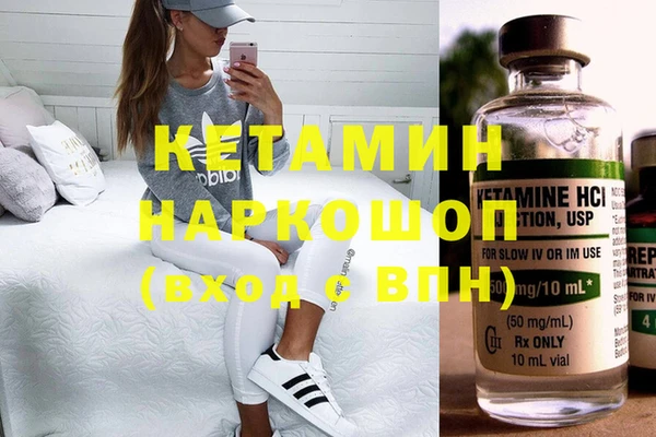 таблы Горнозаводск