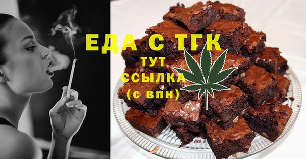 метамфетамин Горняк