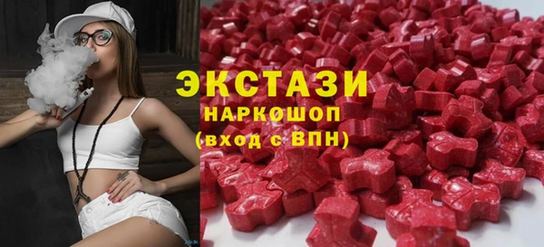 таблы Горнозаводск