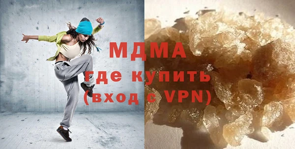 бутират Горно-Алтайск