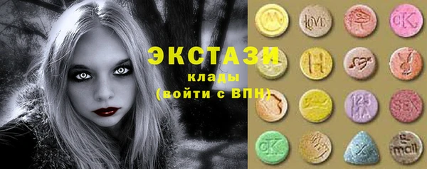 таблы Горнозаводск