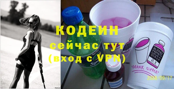 метамфетамин Горняк