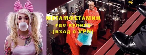 бутират Горно-Алтайск