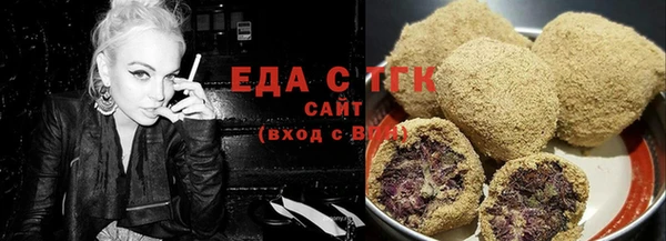 бутират Горно-Алтайск