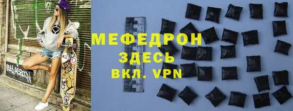 таблы Горнозаводск