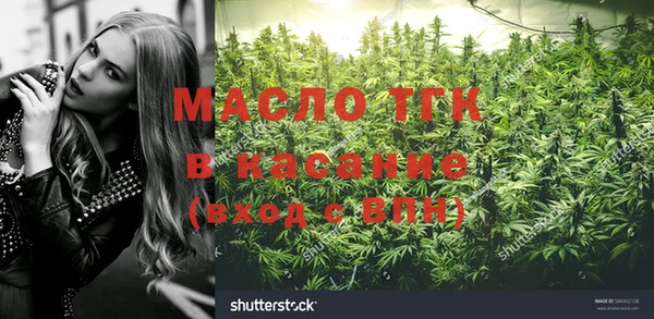 таблы Горнозаводск
