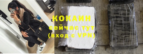 метамфетамин Горняк
