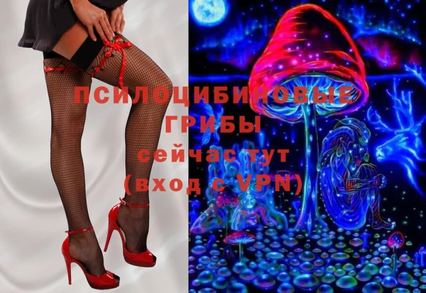 метамфетамин Горняк