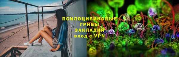 винт Ханты-Мансийск