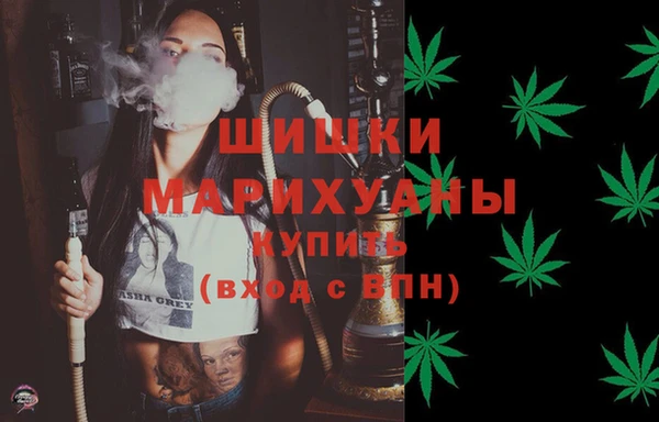 метамфетамин Горняк