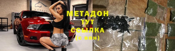 бутират Горно-Алтайск