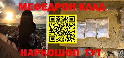 молекула духа Гусь-Хрустальный