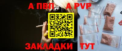 каннабис Азнакаево