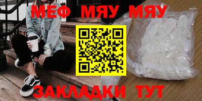 круглые Абакан