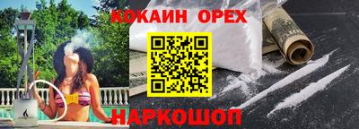 экстази Гусев