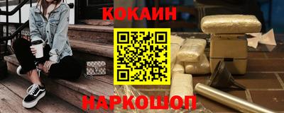 гашиш Гусиноозёрск