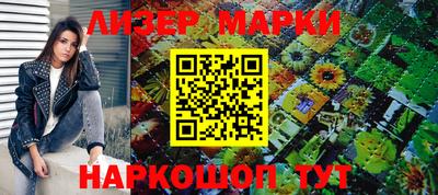 гашиш Гусиноозёрск