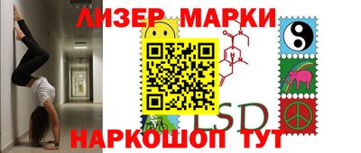 экстази Гусев