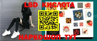 круглые Абакан