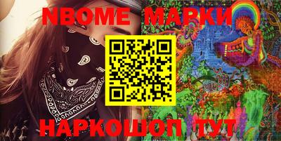 метамфетамин Абинск