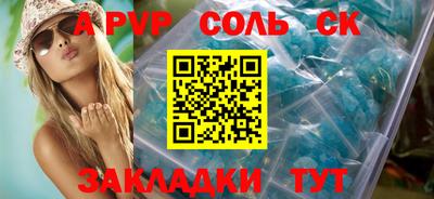молекула духа Гусь-Хрустальный